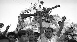 বিজয় উল্লাস